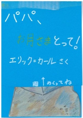 画像イメージ