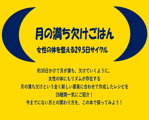 画像イメージ