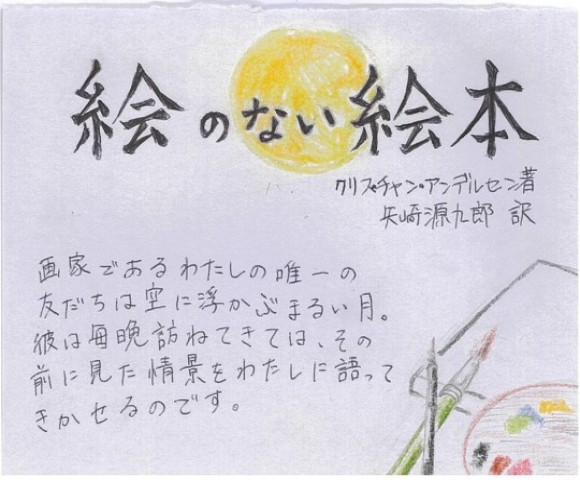 画像イメージ