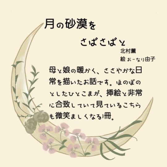 画像イメージ
