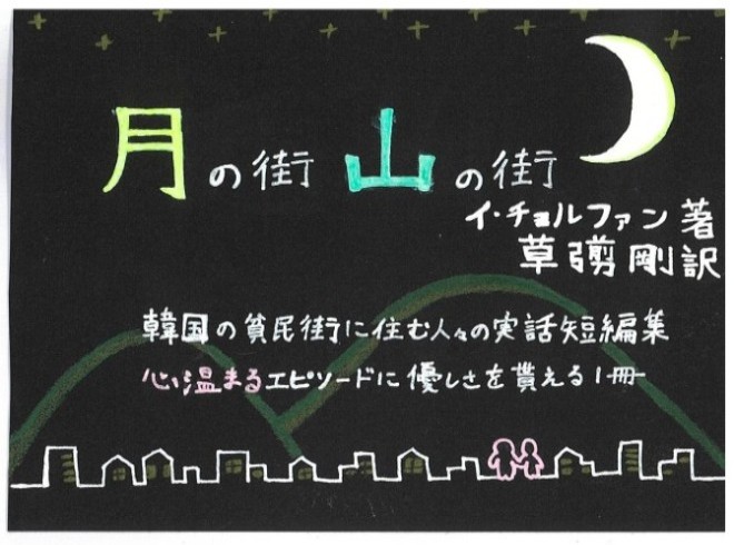画像イメージ