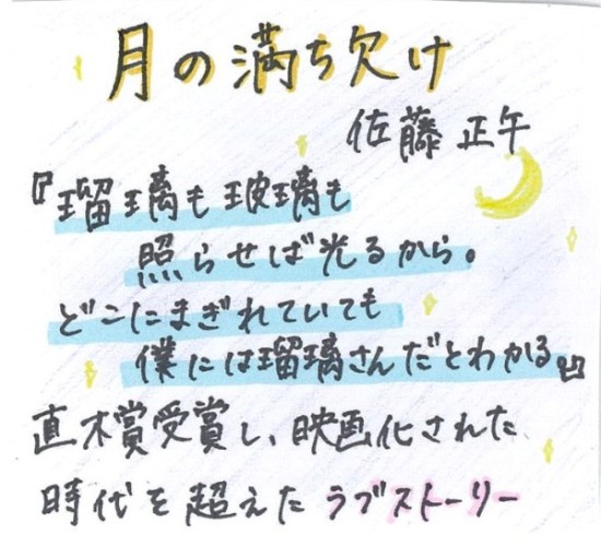 画像イメージ