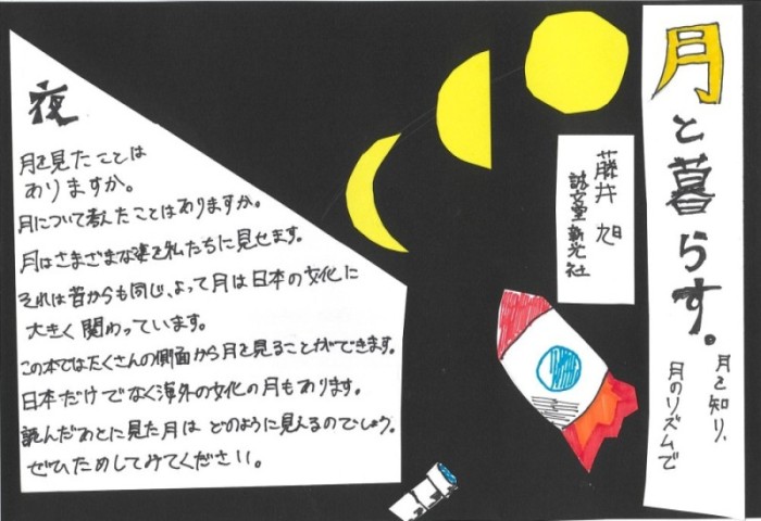 画像イメージ