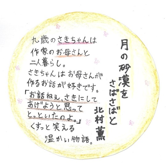 画像イメージ