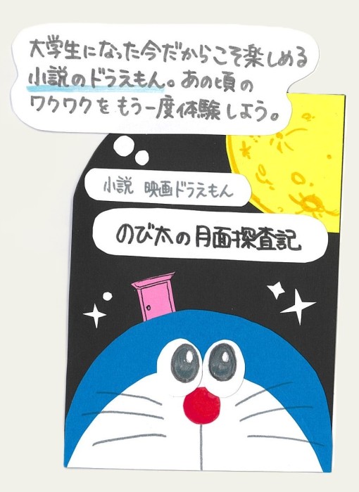 画像イメージ