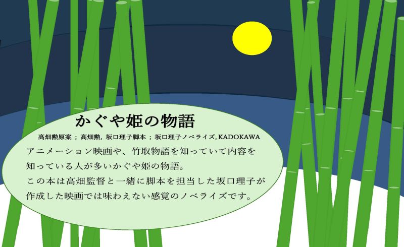 画像イメージ