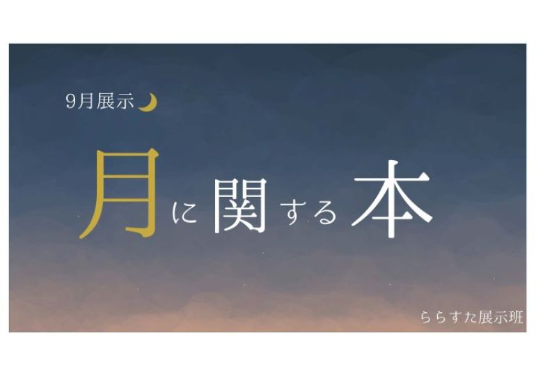 画像イメージ