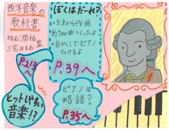 画像イメージ