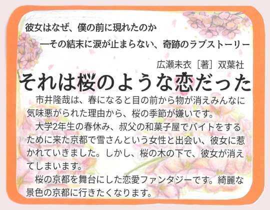 画像イメージ