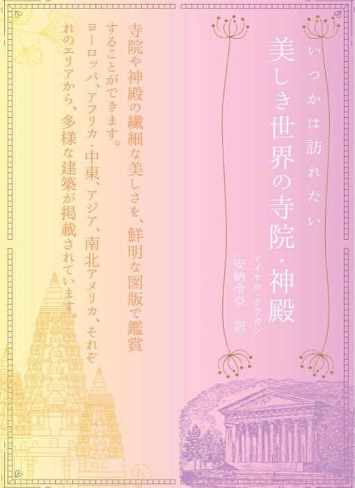画像イメージ