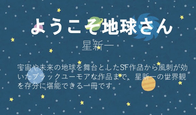 画像イメージ