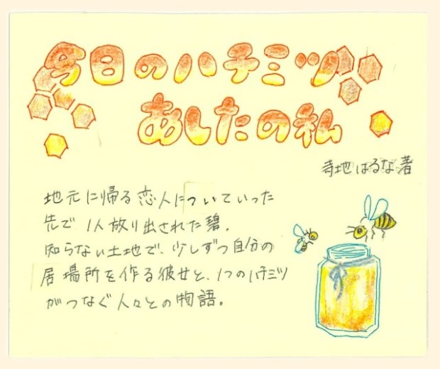 画像イメージ