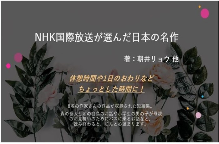 画像イメージ