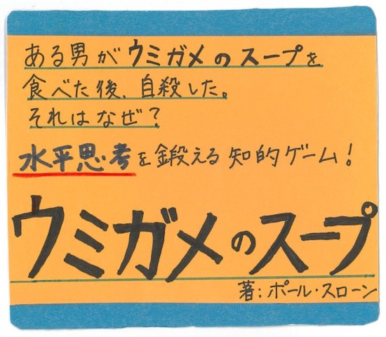 画像イメージ