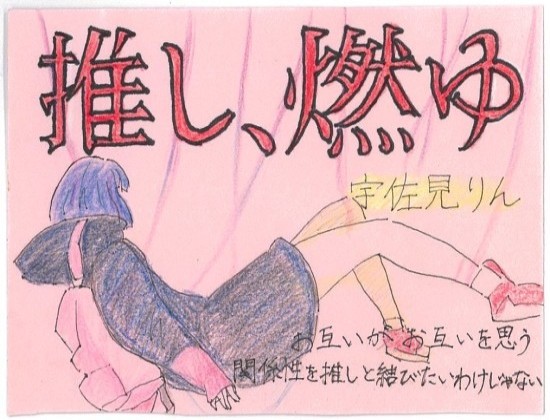 画像イメージ