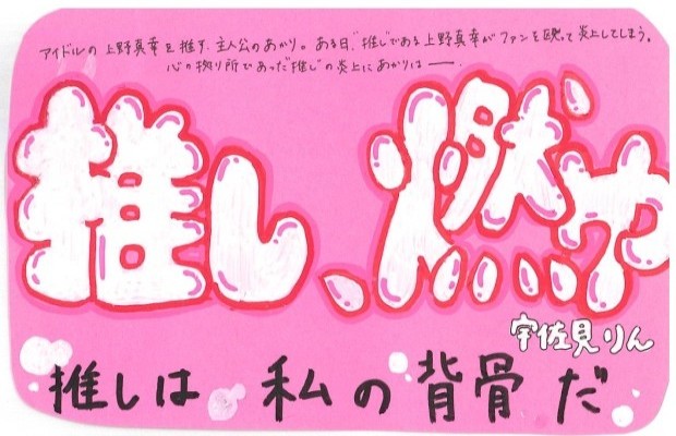 画像イメージ
