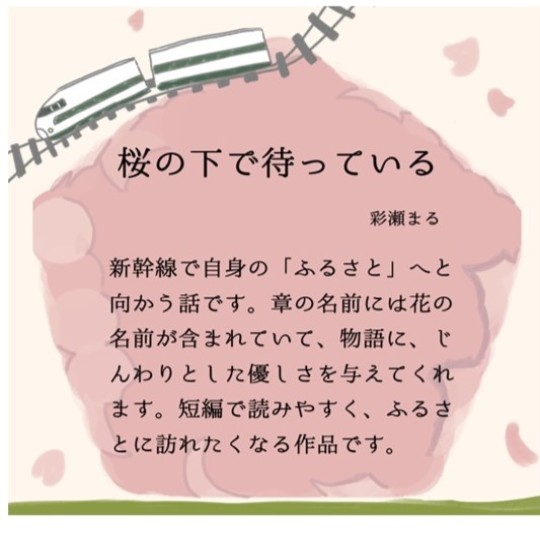 画像イメージ
