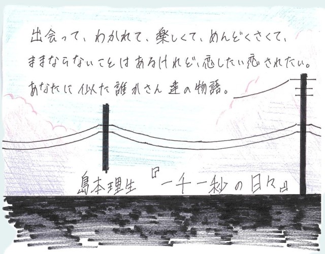 画像イメージ