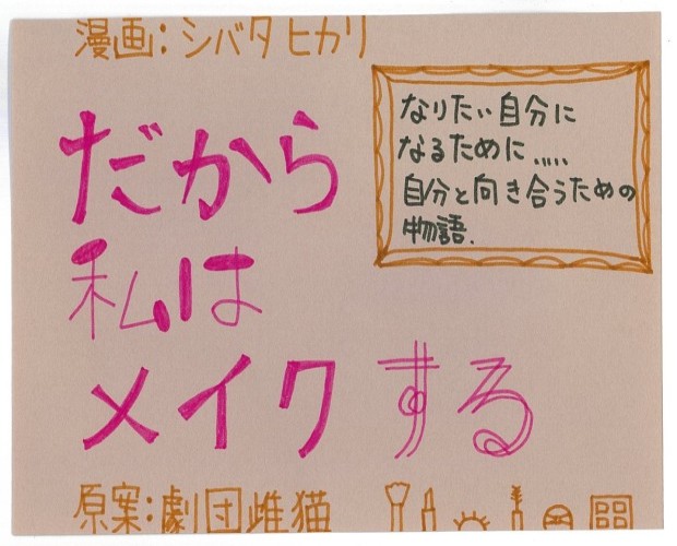 画像イメージ