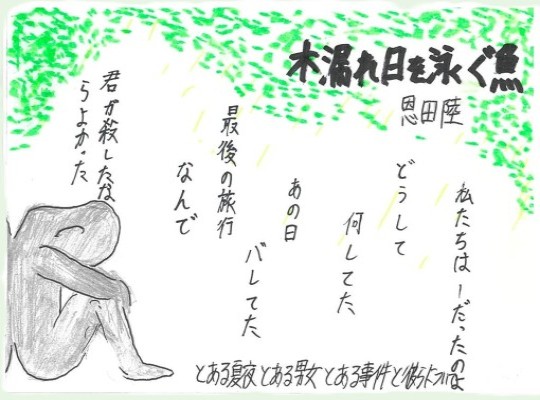 画像イメージ