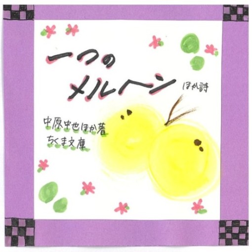 画像イメージ