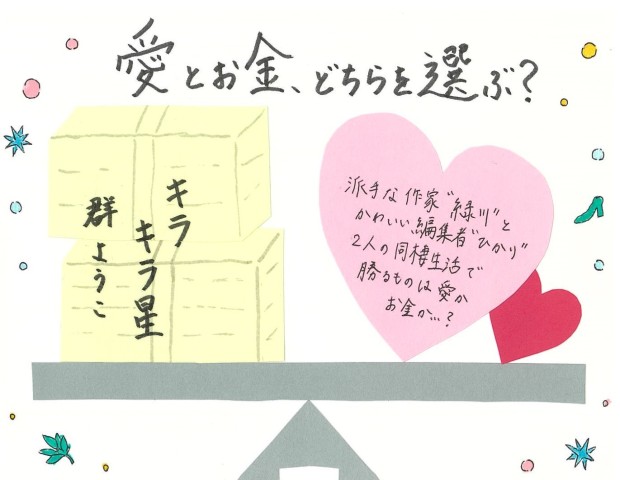 画像イメージ