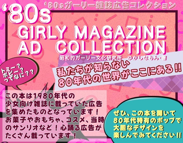 画像イメージ