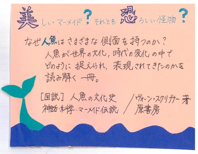 画像イメージ