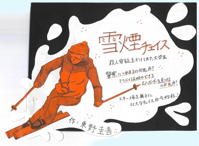 画像イメージ