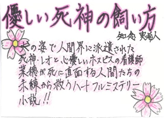 画像イメージ