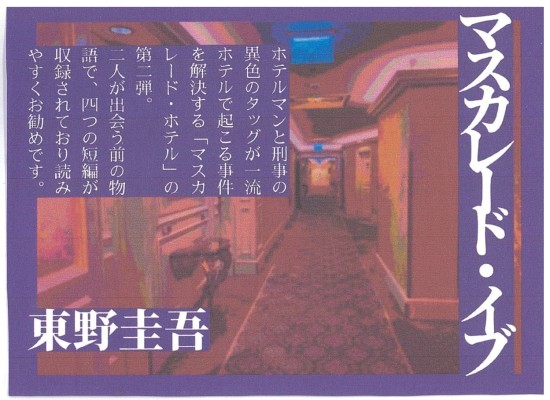 画像イメージ