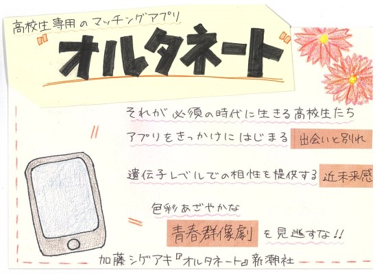 画像イメージ