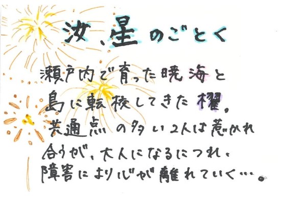 画像イメージ