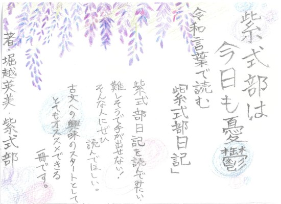 画像イメージ