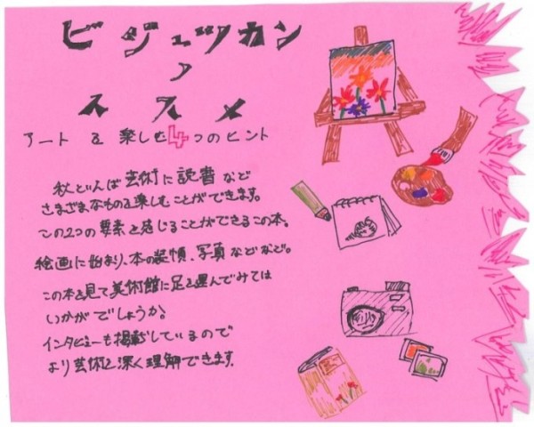 画像イメージ
