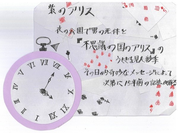 画像イメージ