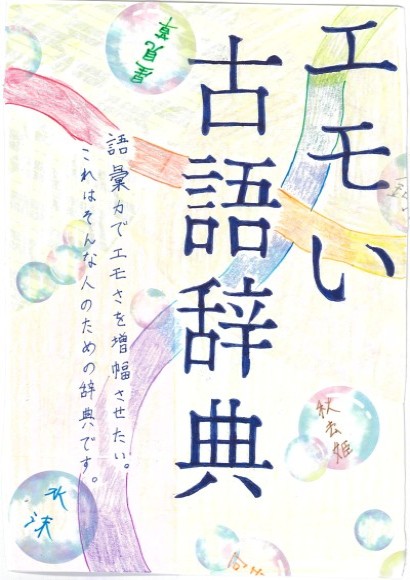 画像イメージ