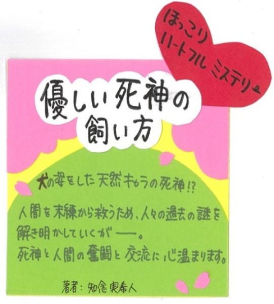画像イメージ