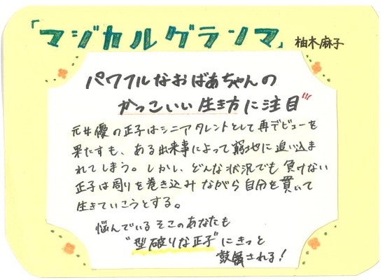画像イメージ