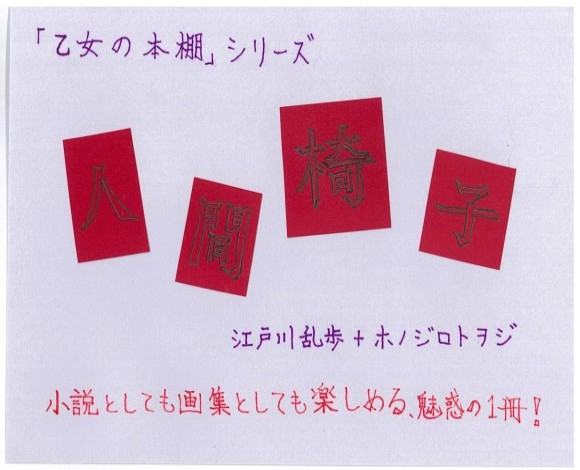 画像イメージ