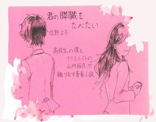 画像イメージ