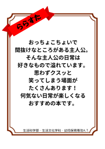 画像イメージ