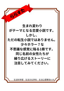画像イメージ