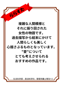 画像イメージ