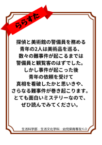 画像イメージ