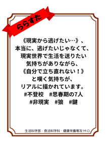 画像イメージ
