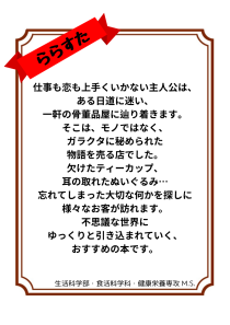 画像イメージ