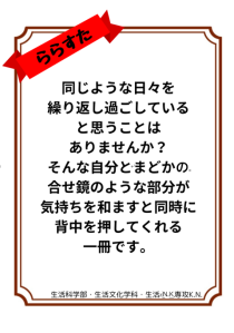 画像イメージ