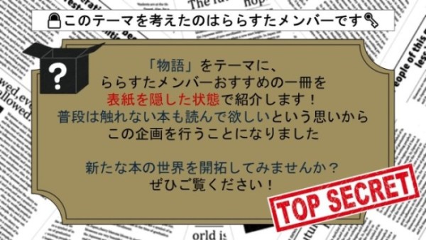 画像イメージ