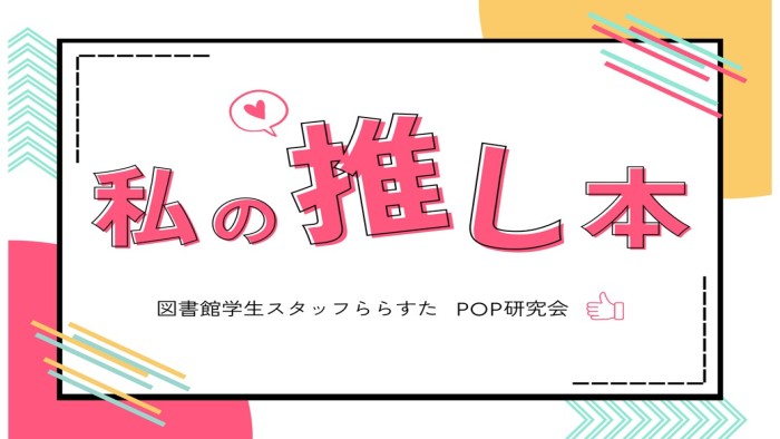 画像イメージ